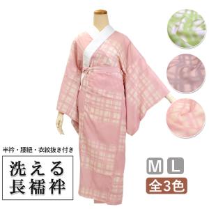 在庫処分セール 正絹長襦袢 衣紋抜き無し 正絹 半衿付 ピンク 全