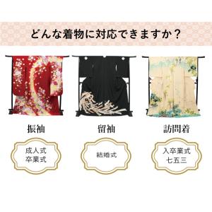 着物 長襦袢 帯 クリーニング 3種セット 礼...の詳細画像5