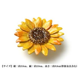 帯留 ひまわり 花 夏 単品 三分紐を通す シ...の詳細画像1