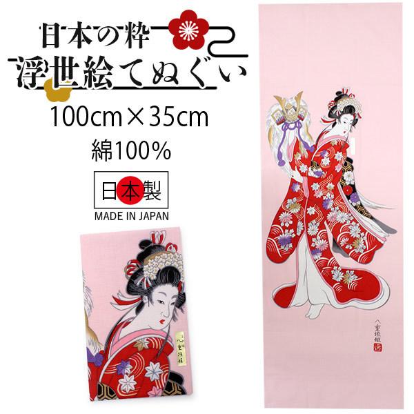 手ぬぐい 手拭い 浮世絵 八重垣姫柄 100cm×35cm 綿 コットン 日本製 おしゃれ 和 ギフ...