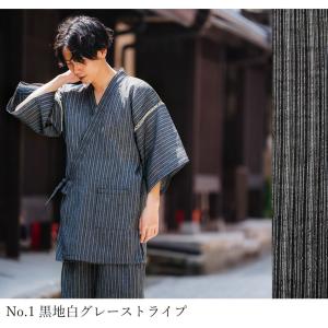 甚平 メンズ 上下 セット M L LL おし...の詳細画像3