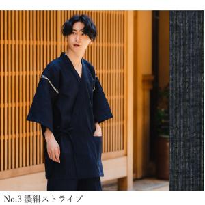 甚平 メンズ 上下 セット M L LL おし...の詳細画像5