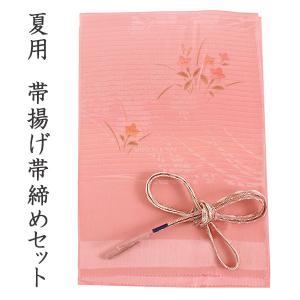 帯揚げ 帯締め セット 夏 カジュアル向き ピンク 雲取り 桜 帯あげ