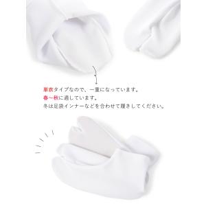 白足袋 ストレッチ足袋 足袋カバー 足袋ソック...の詳細画像4