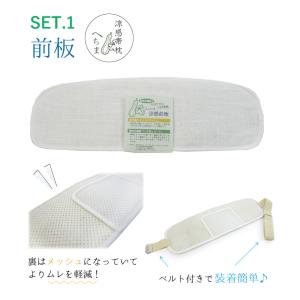 帯枕 前板 2点セット へちま 天然ヘチマ 着...の詳細画像3