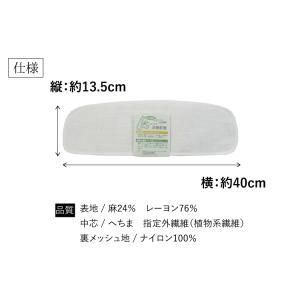 帯枕 前板 2点セット へちま 天然ヘチマ 着...の詳細画像5