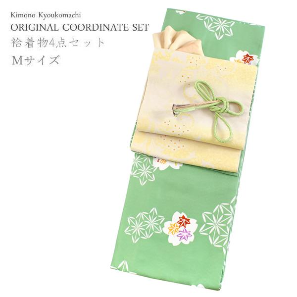 着物 4点セット 洗える 袷 Mサイズ 緑 麻の葉 きもの 黄色 花唐草 名古屋帯 薄オレンジ 正絹...