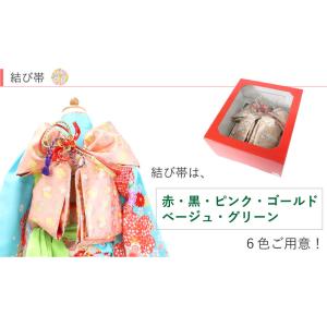 七五三 着物 7歳 フルセット 購入 20点フ...の詳細画像5