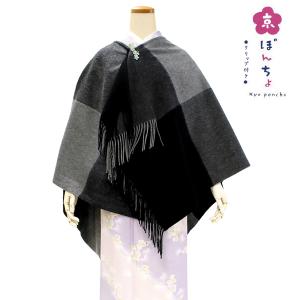 正絹 小紋 反物 丹後ちりめん フルオーダー 仕立て付き 湯のし付き