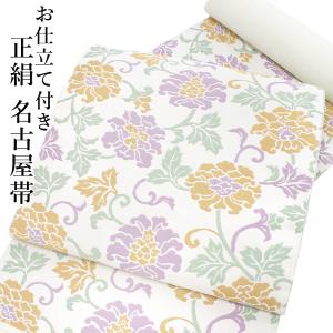 名古屋帯 正絹 新品 未仕立て 反物 カジュアル オフホワイト