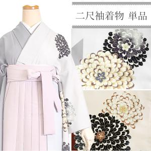 卒業式 二尺袖 着物 袴用 単品 オフホワイト 赤 椿 刺繍 紋意匠