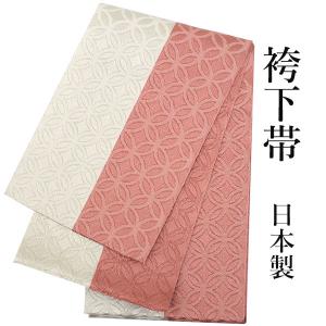 半幅帯 ブランド Mai Shiraishi 緑 ミントグリーン 花唐草 七宝