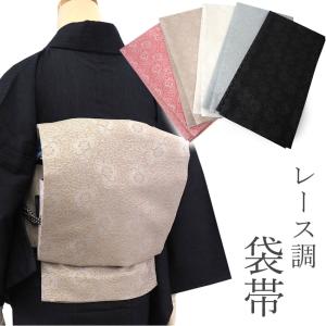 高級　正絹　袋帯　着物　フォーマル　礼服　流水　祥園　3-1-2 高級 正絹 袋帯 着物 フォーマル 礼服 流水 祥園 3-1-2の通販