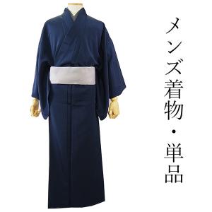 着物 メンズ 洗える 仕立て上がり 紺 無地 袷 紬風 LL 単品 男性 和装 和服 きもの 春 秋 冬 きもの カジュアル 普段着 ポリエステル｜kimono-kyoukomati