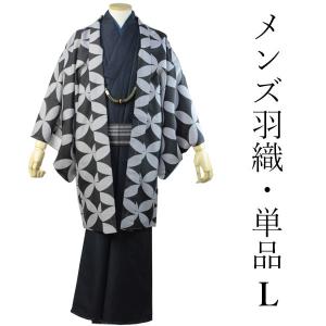 羽織 はおり コート メンズ 男性 ベルベット 黒色 M L LL 和装