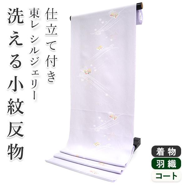 着物 反物 洗える フルオーダー 仕立て付 小紋 薄藤色地 文庫 東レシルジェリー  本 冊子 梅 ...