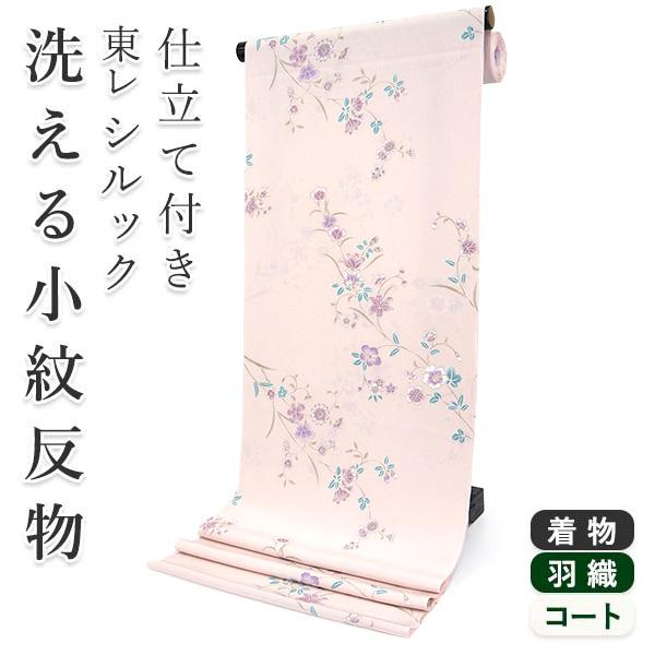 着物 反物 洗える フルオーダー 仕立て付 小紋 薄ピンクベージュ地 更紗 東レシルック  和装 和...