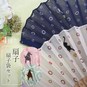 わちふぃーるど 扇子 月に乾杯・紺 わちふぃーるどダヤン : わち