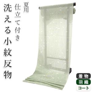 ゆ*き様 洗えるモリハナエ反物 楽天市場】ハナエモリ 洗える着物（反物｜和服）：レディース