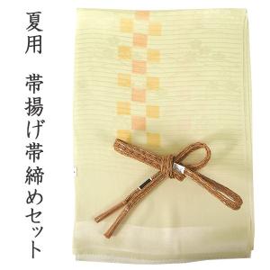 帯揚げ 帯締め セット 夏 カジュアル向き 赤紫 小桜 撫子 芝 帯