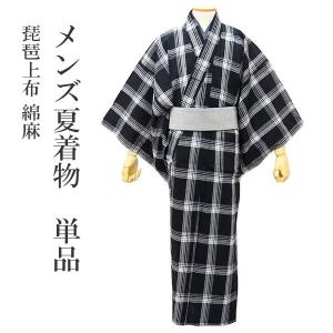 着物 夏着物 綿麻 琵琶上布 Lサイズ 洗える 白 グレー 格子 普段着