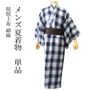 着物 夏着物 綿麻 琵琶上布 Lサイズ 洗える 白 グレー 格子 普段着