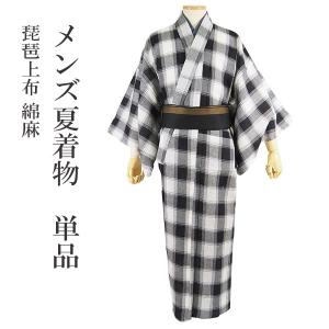 着物 夏着物 綿麻 琵琶上布 Lサイズ 洗える 紺 水色 格子 普段着