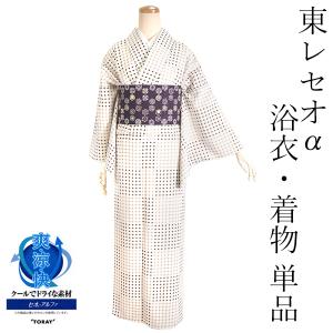 TORAY（東レ） 洗える着物 夏 浴衣 L 水色 よろけ縞 東レセオアルファ