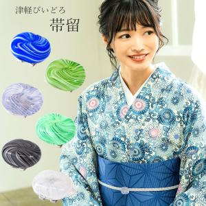 竺仙 浴衣 反物 夏着物 単品 注染 綿 紬ゆかた 青 梅 柄 ブルー ピンク