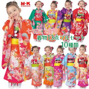 肩上げ済み　七五三　6点セット 肩上げ済み 七五三 6点セット kyotorurihinagiku_9861