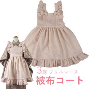 SOUBIEN（創美苑） 着物セット ブランド SEIKO MATSUDA 松田聖子 桃色