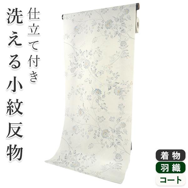 着物 反物 洗える レディース セミオーダー 仕立て付 ライトグレー 青い花 XS S M L XL...