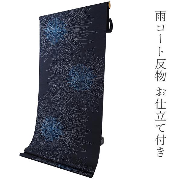雨コート 反物 着物用 レインコート 黒 菊 セミオーダー 仕立て付 XS S M L XL 百華 ...