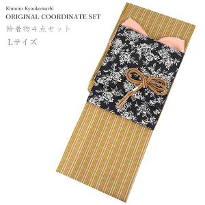 京袋帯 WAKKA帯 単品 黒 うさぎ 東海道五十三次 帯 正絹 兎 動物