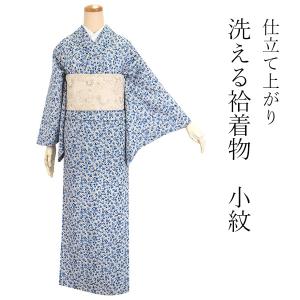 HANAE MORI（ハナエモリ） 色無地プレタ 洗える着物 百華 袷 藤色 M