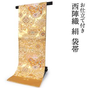 袋帯 正絹 六通柄 未使用 仕立て付き フォーマル 六通 西陣織 ゴールド 