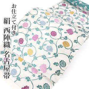 名古屋帯 正絹 新品 未仕立て 反物 カジュアル オフホワイト