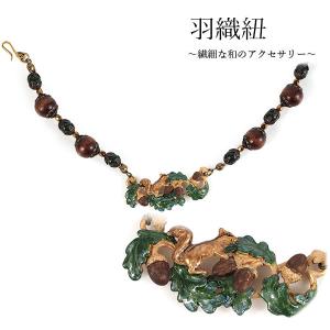 帯留 銀杏 イチョウ いちょう 単品 三分紐を通す シンプル 和 可愛い