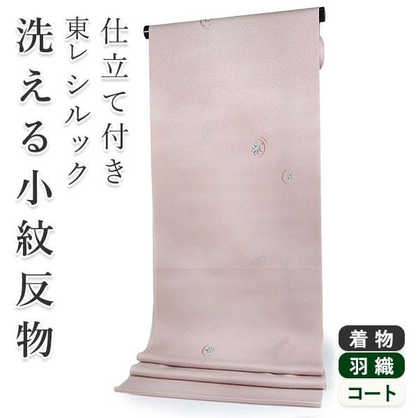 着物 反物 洗える フルオーダー 仕立て付 小紋 桃色 ピンク 花 飛び柄 東レシルック 和装 和服...