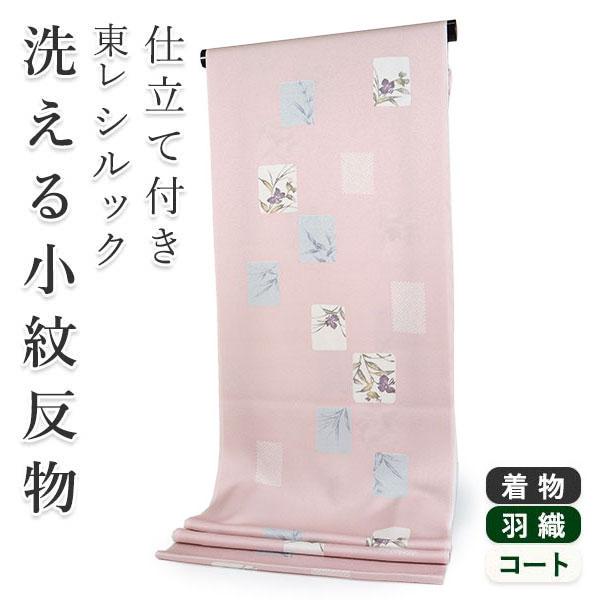 着物 反物 洗える フルオーダー 仕立て付 小紋 ピンク 色紙 花 鹿の子柄 東レシルック 和装 和...