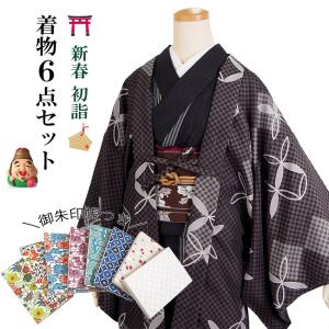 着物 初詣 6点セット きもの 羽織 名古屋帯 帯揚げ 帯締め 御朱印帳 L 黒 縞 着物 こげ茶 松葉帯 茶色 羽織 レディース 女性 和装 和服 お正月｜kimono-kyoukomati