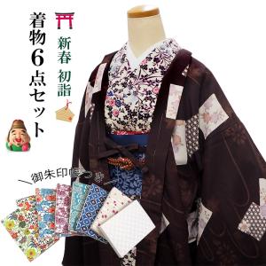 着物 初詣 6点セット きもの 羽織 名古屋帯 帯揚げ 帯締め 御朱印帳 L クリーム 花 着物 紺 松葉帯 こげ茶 羽織 レディース 女性 和装 和服 お正月｜kimono-kyoukomati