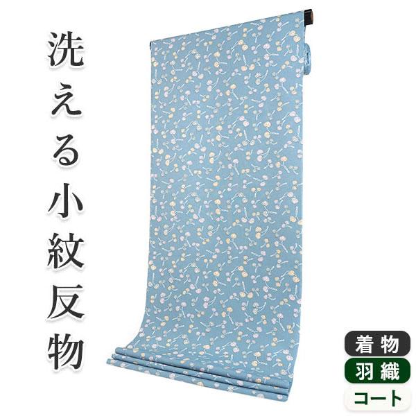 着物 小紋 反物 着付け レディース 水色地 葵柄 和つう 単衣 袷 羽織 コート 普段着 カジュア...