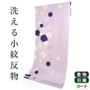 新品・未使用の小紋　反物 着物 小紋 反物 着付け レディース 水色地 葵柄 和つう 単衣 袷 羽織