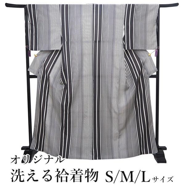 着物 袷 洗える 小紋 S M L 洗える着物 仕立て上がり オリジナル 単品 黒グレー地 ストライ...