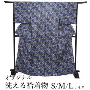 着物 袷 洗える 小紋 Lサイズ 仕立て上がり 単品 ワインレッド 椿 女性