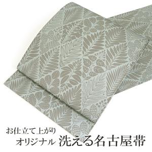 名古屋帯 新品 仕立て上がり 洗える カジュアル 濃いグレー 曲線 化繊