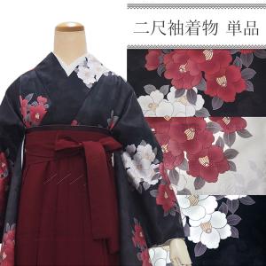 SOUBIEN（創美苑） 袴用二尺袖着物 赤 レッド 橘 桜 花 レトロモダン