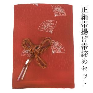 帯揚げ 帯締め セット 正絹 渋薄紫×淡い水色地 桜地紋 渋薄紫×ゴールド