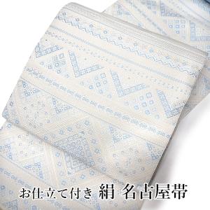 オフ白/ラメターコイズ　帯締め　正絹　日本製【衿秀 和装庵】 帯締め 正絹 単品 ターコイズブルー ライトベージュ 片ぼかし 平 徳利